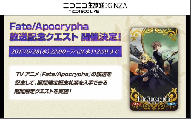 【FGO】