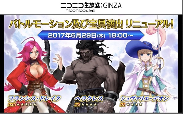 【FGO】