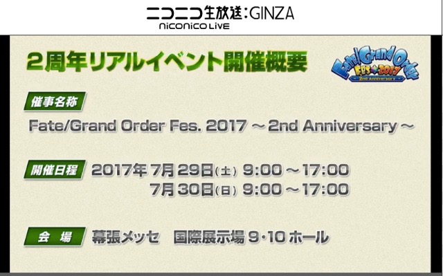 【FGO】