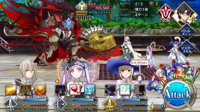 【FGO攻略】1.5部第2章「アガルタの女」敵編成まとめ