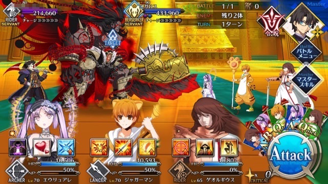 【FGO攻略】1.5部第2章「アガルタの女」敵編成まとめ