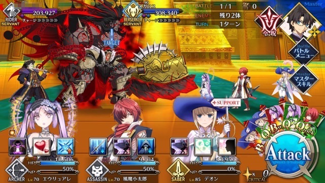 【FGO攻略】1.5部第2章「アガルタの女」敵編成まとめ