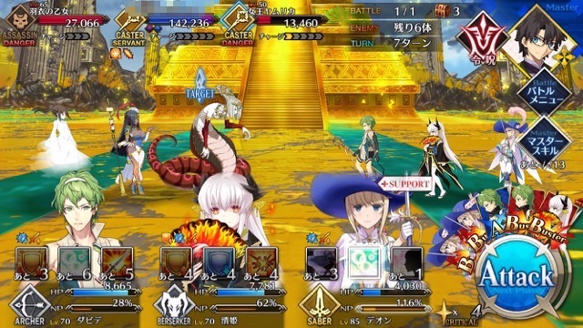 【FGO攻略】1.5部第2章「アガルタの女」敵編成まとめ