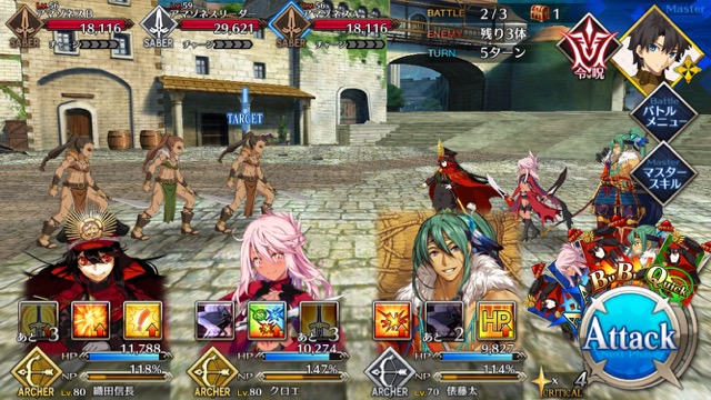 【FGO攻略】「アガルタ」フリークエストのドロップアイテム&敵編成まとめ