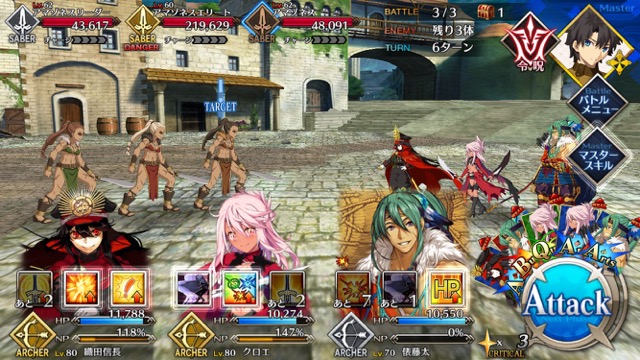 【FGO攻略】「アガルタ」フリークエストのドロップアイテム&敵編成まとめ