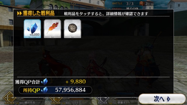【FGO攻略】「アガルタ」フリークエストのドロップアイテム&敵編成まとめ