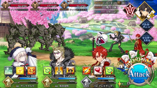 【FGO攻略】「アガルタ」フリークエストのドロップアイテム&敵編成まとめ