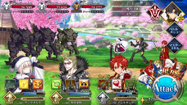 【FGO攻略】「アガルタ」フリークエストのドロップアイテム&敵編成まとめ