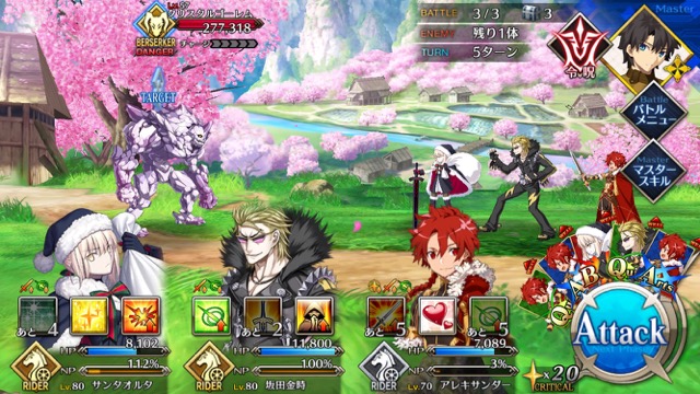 【FGO攻略】「アガルタ」フリークエストのドロップアイテム&敵編成まとめ