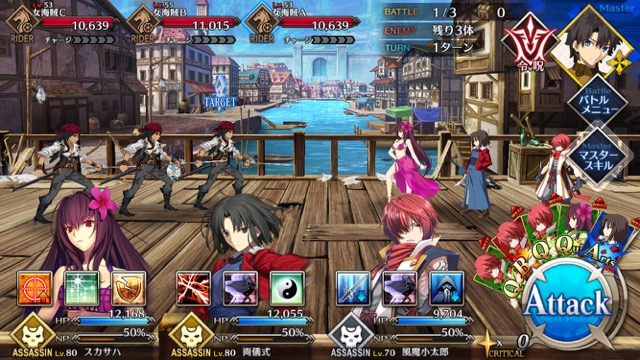 【FGO攻略】「アガルタ」フリークエストのドロップアイテム&敵編成まとめ