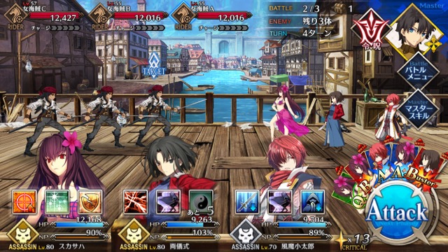 【FGO攻略】「アガルタ」フリークエストのドロップアイテム&敵編成まとめ