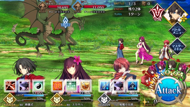 【FGO攻略】「アガルタ」フリークエストのドロップアイテム&敵編成まとめ