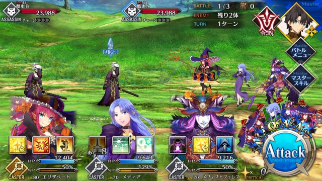 【FGO攻略】「アガルタ」フリークエストのドロップアイテム&敵編成まとめ