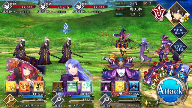 【FGO攻略】「アガルタ」フリークエストのドロップアイテム&敵編成まとめ