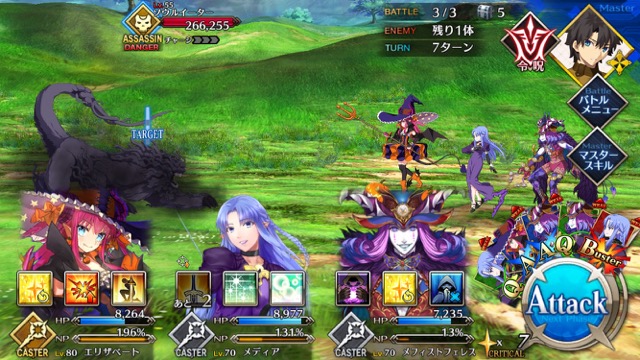 【FGO攻略】「アガルタ」フリークエストのドロップアイテム&敵編成まとめ