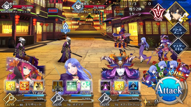 【FGO攻略】「アガルタ」フリークエストのドロップアイテム&敵編成まとめ
