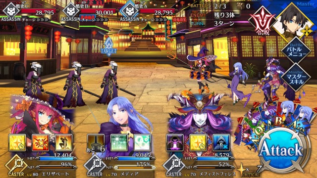 【FGO攻略】「アガルタ」フリークエストのドロップアイテム&敵編成まとめ