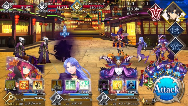 【FGO攻略】「アガルタ」フリークエストのドロップアイテム&敵編成まとめ