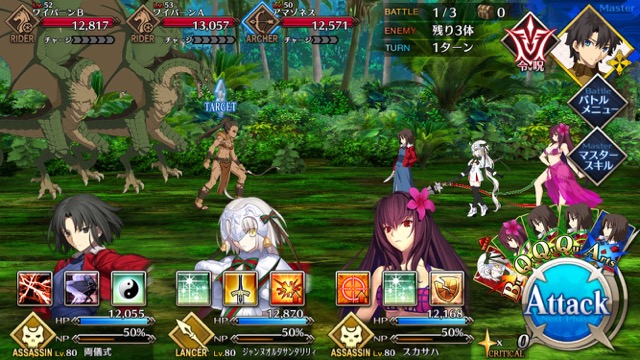 【FGO攻略】「アガルタ」フリークエストのドロップアイテム&敵編成まとめ