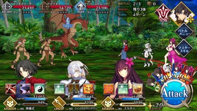 【FGO攻略】「アガルタ」フリークエストのドロップアイテム&敵編成まとめ