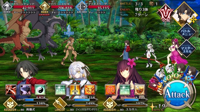 【FGO攻略】「アガルタ」フリークエストのドロップアイテム&敵編成まとめ