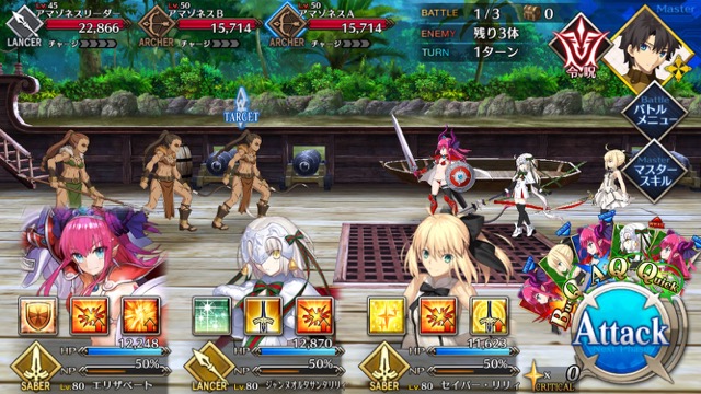 【FGO攻略】「アガルタ」フリークエストのドロップアイテム&敵編成まとめ