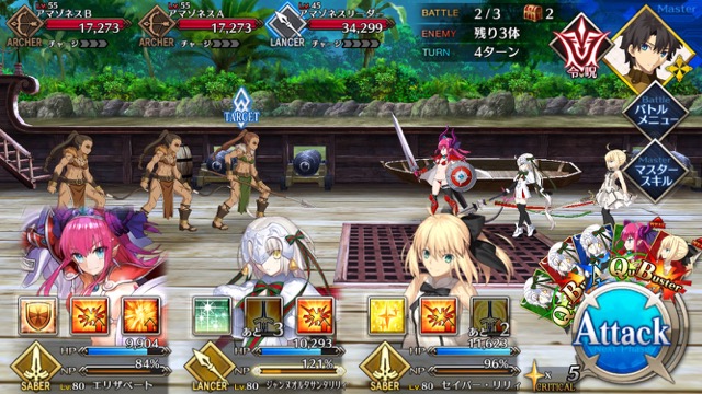 【FGO攻略】「アガルタ」フリークエストのドロップアイテム&敵編成まとめ