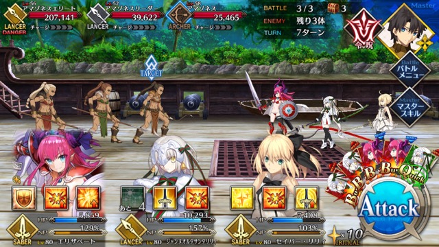 【FGO攻略】「アガルタ」フリークエストのドロップアイテム&敵編成まとめ
