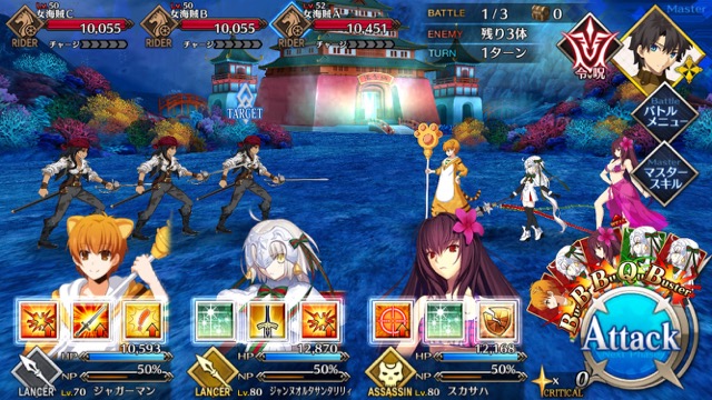 【FGO攻略】「アガルタ」フリークエストのドロップアイテム&敵編成まとめ