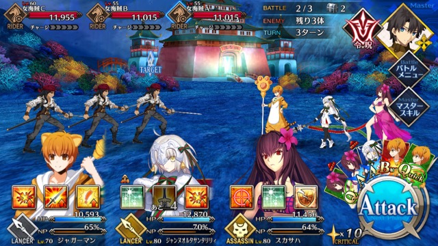 【FGO攻略】「アガルタ」フリークエストのドロップアイテム&敵編成まとめ