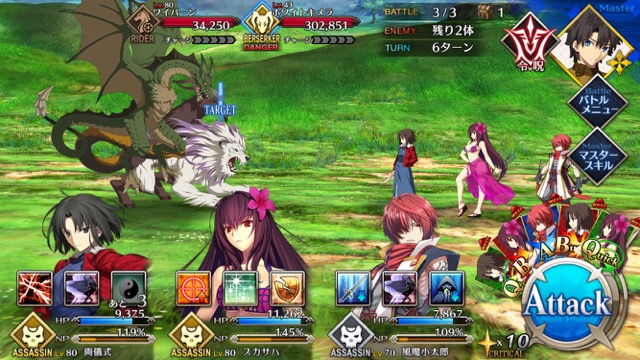【FGO攻略】「アガルタ」フリークエストのドロップアイテム&敵編成まとめ