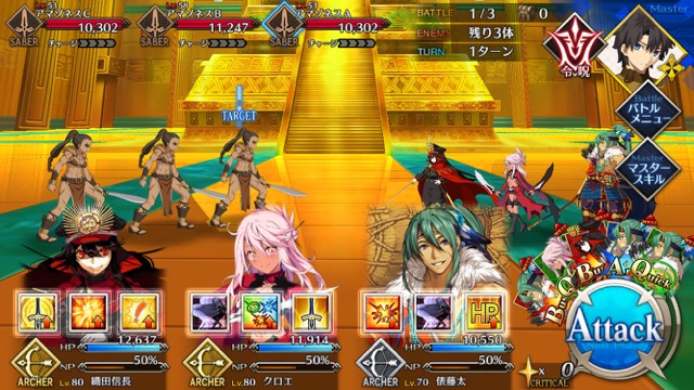 【FGO攻略】「アガルタ」フリークエストのドロップアイテム&敵編成まとめ