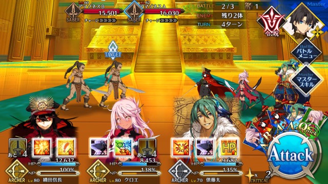 【FGO攻略】「アガルタ」フリークエストのドロップアイテム&敵編成まとめ