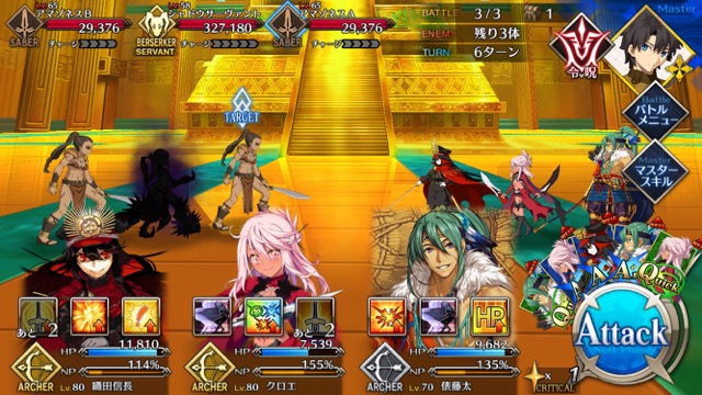 【FGO攻略】「アガルタ」フリークエストのドロップアイテム&敵編成まとめ