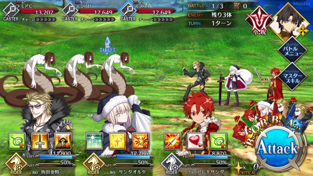 【FGO攻略】「アガルタ」フリークエストのドロップアイテム&敵編成まとめ