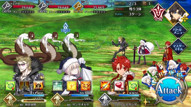 【FGO攻略】「アガルタ」フリークエストのドロップアイテム&敵編成まとめ