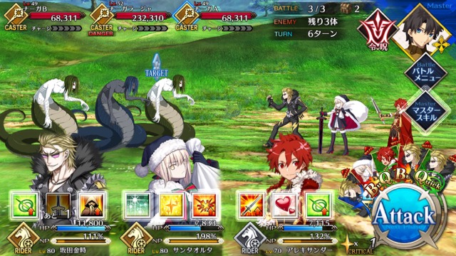【FGO攻略】「アガルタ」フリークエストのドロップアイテム&敵編成まとめ
