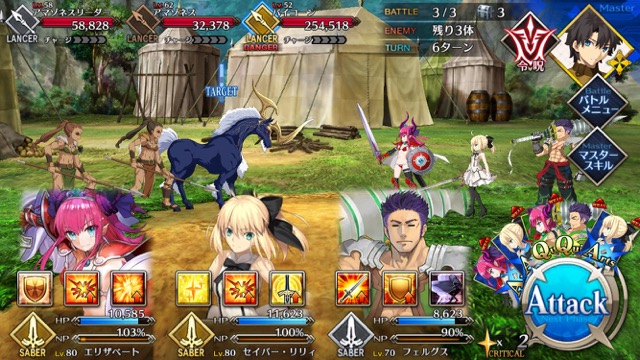 【FGO攻略】「アガルタ」フリークエストのドロップアイテム&敵編成まとめ