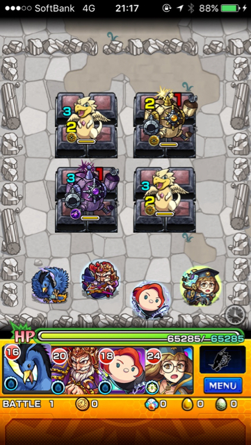 クリオドンステージ1