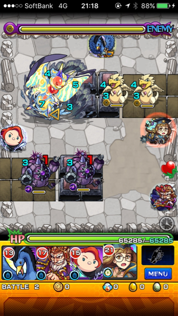 クリオドンステージ2