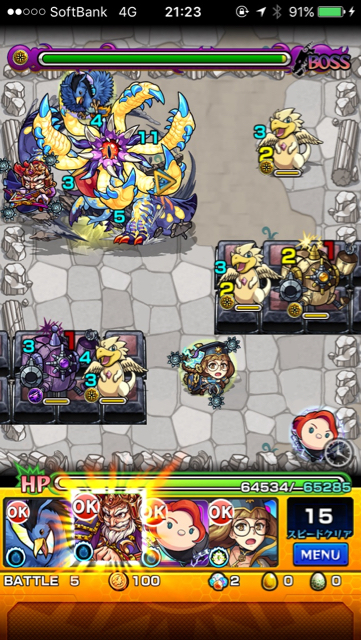クリオドンステージ5
