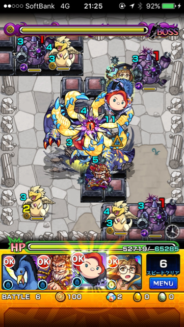クリオドンステージ6