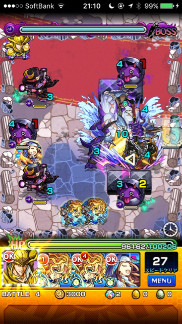 シュモクマンステージ4