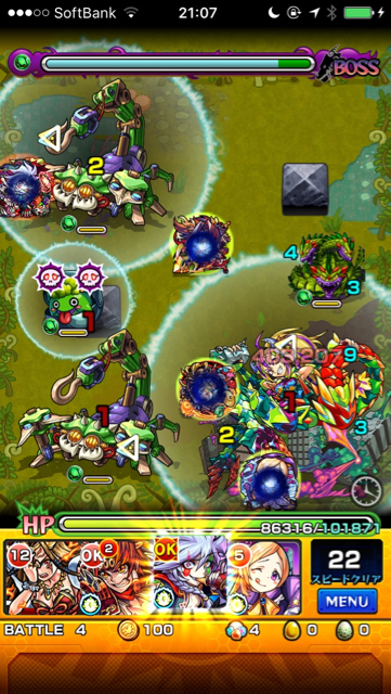 スコーピカステージ 4