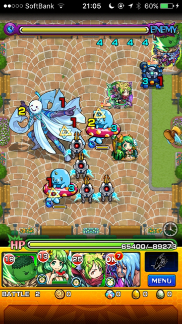 ミスターテルテルステージ 2