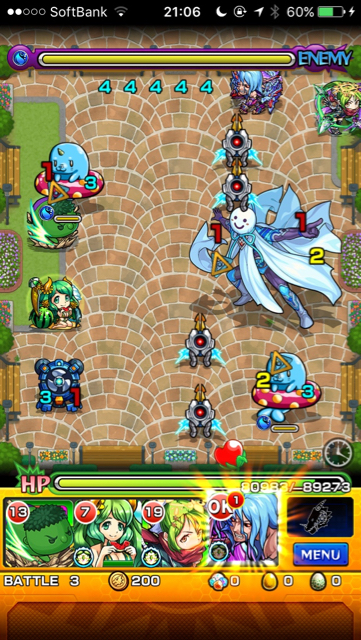 ミスターテルテルステージ 3