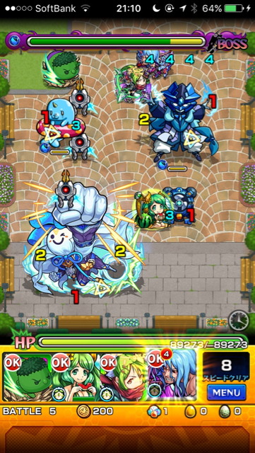 ミスターテルテルステージ 5