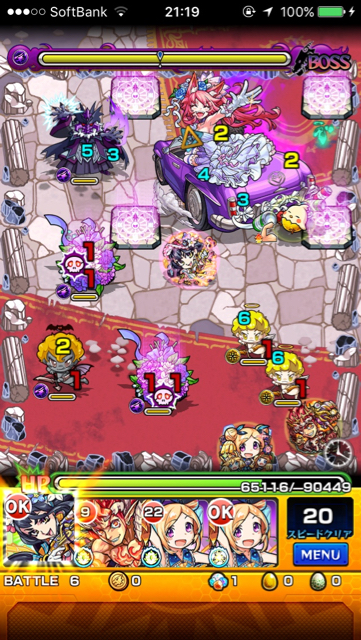 ジュンステージ 6
