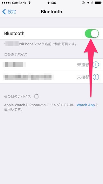 LINEとKIRINがコラボした自販機「タピネス（Tappiness）」の使い方を解説。ドリンク1本買うと1本無料!