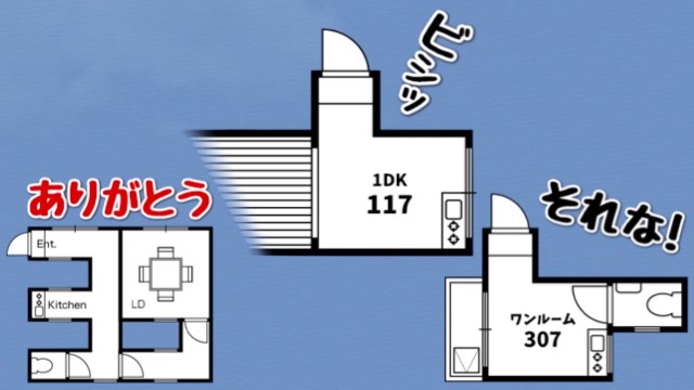 なぜ作った? 電気マッサージ器・間取り図・ゴキブリLINEスタンプ（ラインスタンプ）の作者に直接聞いてみた